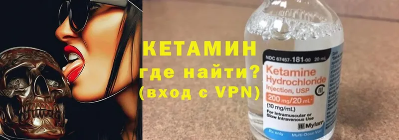 Купить наркотики Новотроицк ГАШИШ  Канабис  APVP  АМФ  Кокаин  OMG ссылки  МЕФ 