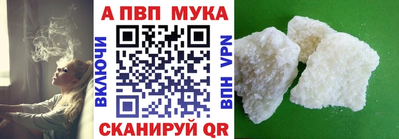 Наркотические вещества Новотроицк КЕТАМИН Псилоцибиновые грибы ГАШИШ Мефедрон АМФЕТАМИН Cocaine