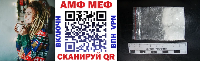 кракен tor  Новотроицк  АМФЕТАМИН Розовый 