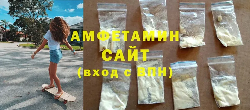 Amphetamine VHQ  MEGA ССЫЛКА  Новотроицк 