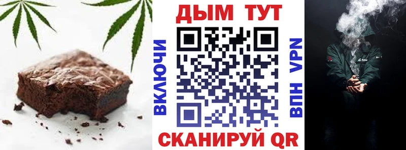 Cannafood марихуана Новотроицк