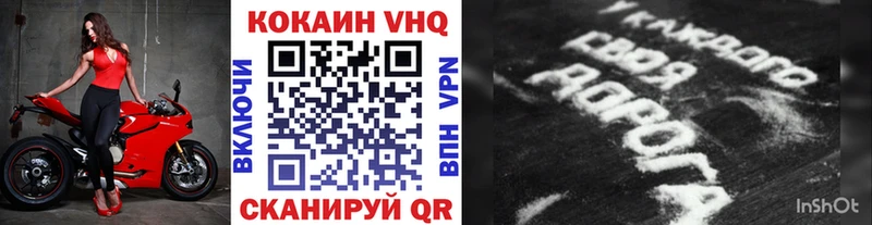 Cocaine Эквадор  Новотроицк 
