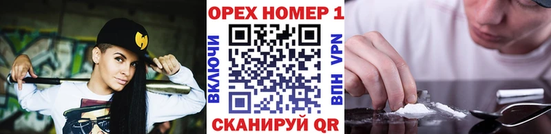 Кокаин FishScale Новотроицк