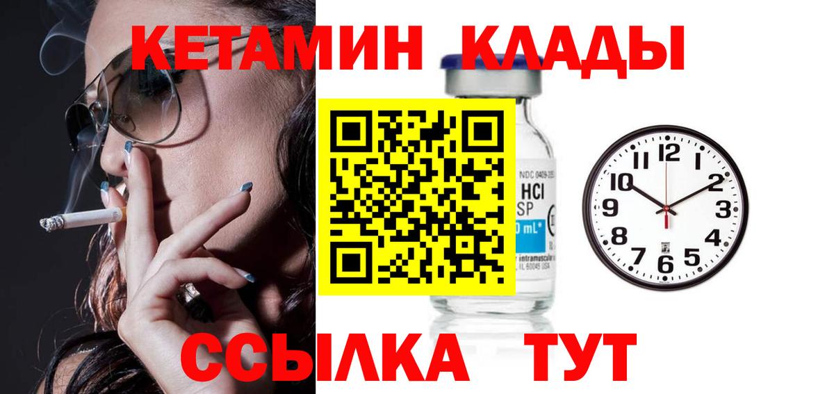 ГАШ  КОКАИН  Лсд 25  Канабис  Вход с VPN  Гашиш  Меф   Новотроицк  A PVP СК  