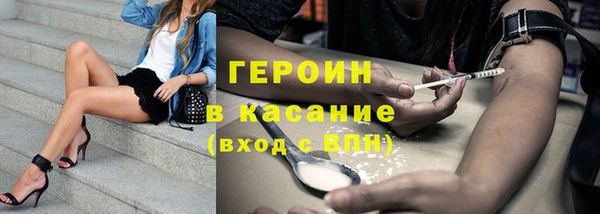 мяу мяу кристалл Михайловка