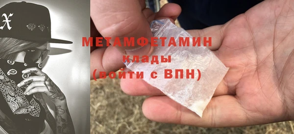 мяу мяу кристалл Михайловка