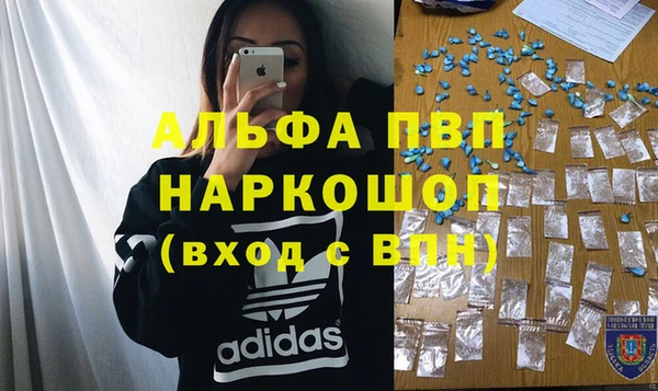 МДМА Михайлов
