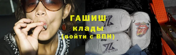 мяу мяу кристалл Михайловка