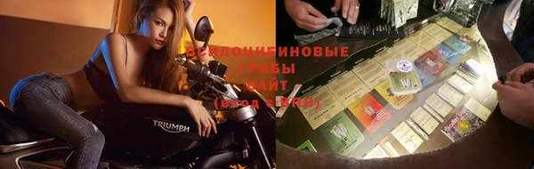 мяу мяу кристалл Михайловка