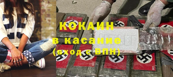 мяу мяу кристалл Михайловка