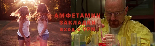 гашиш Михайловск