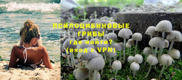 гашиш Михайловск