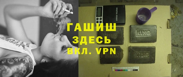 гашиш Михайловск