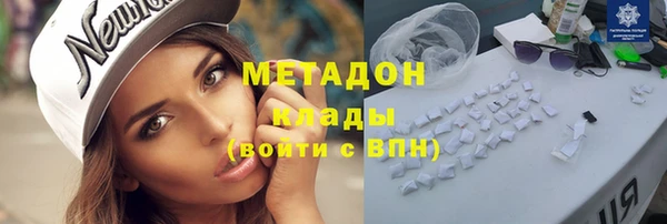 мяу мяу кристалл Михайловка