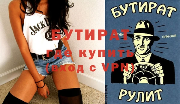 мяу мяу кристалл Михайловка