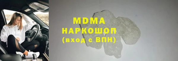 МДМА Михайлов