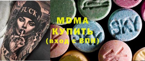мяу мяу кристалл Михайловка