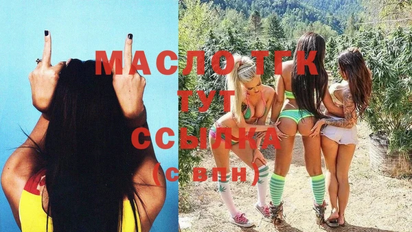 МДМА Михайлов