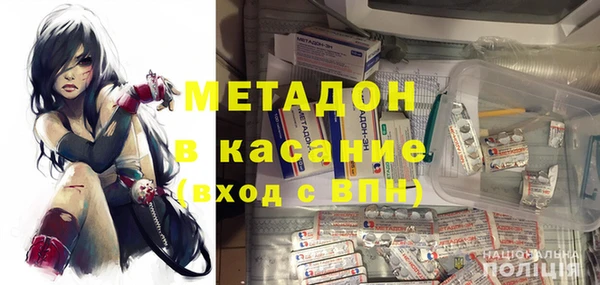 мяу мяу кристалл Анива