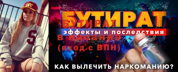гашиш Михайловск