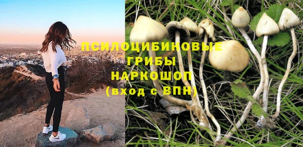 гашиш Михайловск