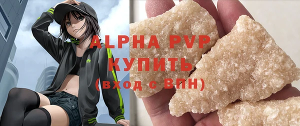 гашиш Михайловск