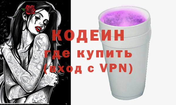 ALPHA-PVP Медвежьегорск
