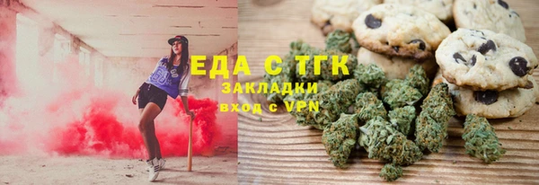 мяу мяу кристалл Михайловка