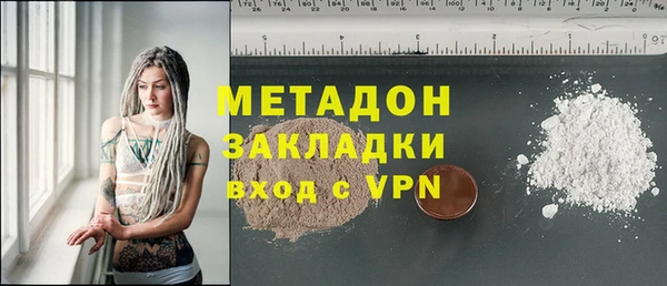 мяу мяу кристалл Михайловка
