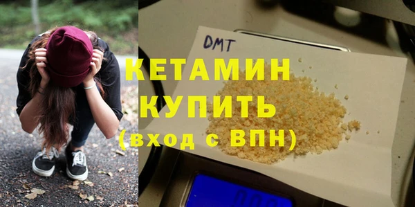 МДМА Михайлов