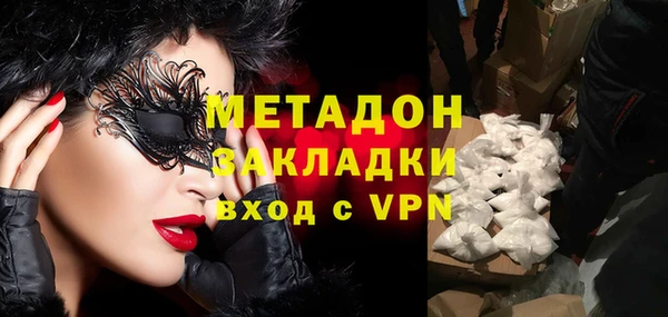 мяу мяу кристалл Михайловка