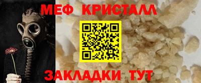 прущий лед Заводоуковск
