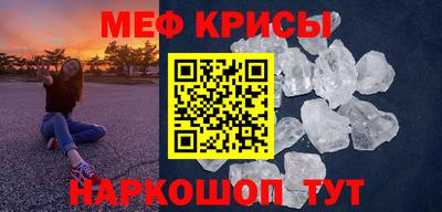 прущий лед Заводоуковск