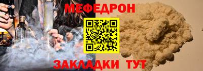 прущий лед Заводоуковск