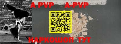 гашиш Жуковский