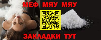амфетамин Заволжье
