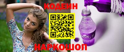 амфетамин Заволжье