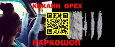 прущие грибы Апшеронск