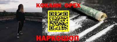 гашиш Жуковский