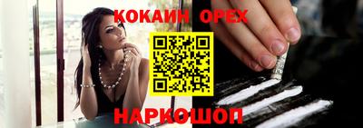 гашиш Жуковский