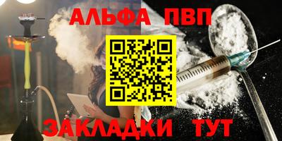 бошки Апрелевка