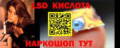 гашиш Жуковский