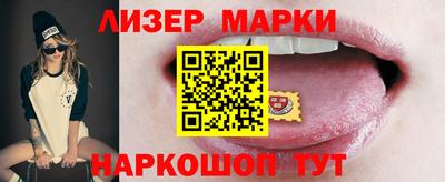 бошки Апрелевка