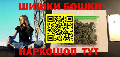 гашиш Жуковский