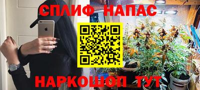 гашиш Жуковский