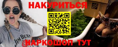 гашиш Жуковский