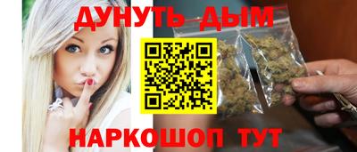 синтетический гашиш Азнакаево
