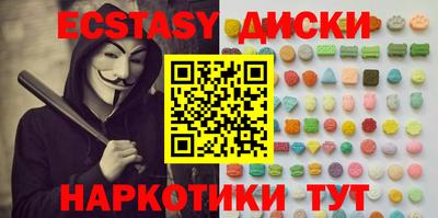 прущий лед Заводоуковск