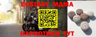 герыч Ирбит
