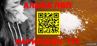 прущий лед Заводоуковск